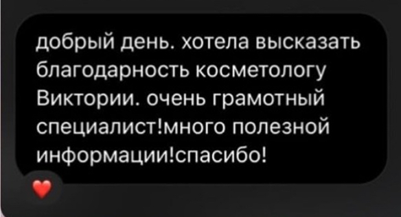 Lazerhall Client Review