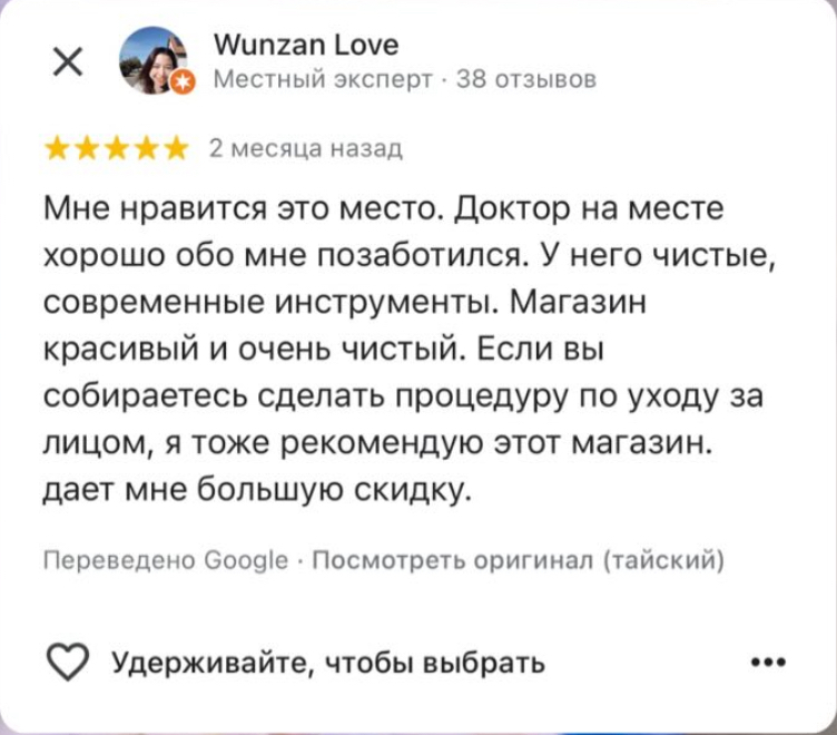 Lazerhall Client Review