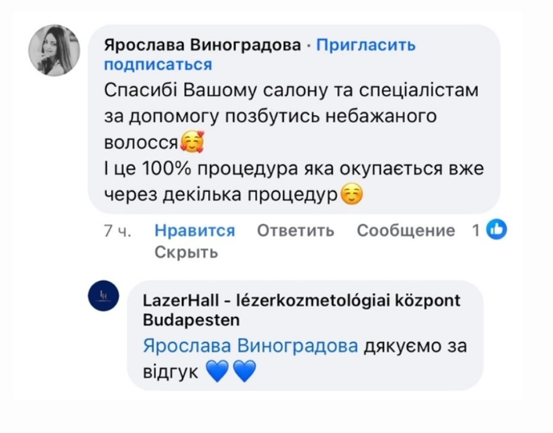 Lazerhall Client Review